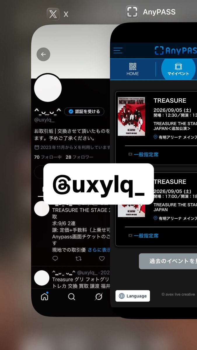 uxylq_'s tweet photo. TREASURE THE STAGE ザステ ファンコン
東京 ライブ チケット 取引 譲渡 オーラス 交換 同行　買取　

【譲】9/5 有明アリーナ 昼、夜公演　
　　一般指定席 単番

【求】定価+手数料~ 即決有

お気軽にdmまでお願い致します🙇🏻‍♀️
 #treasure譲  #treasure求 https://t.co/bggZFCVvq0