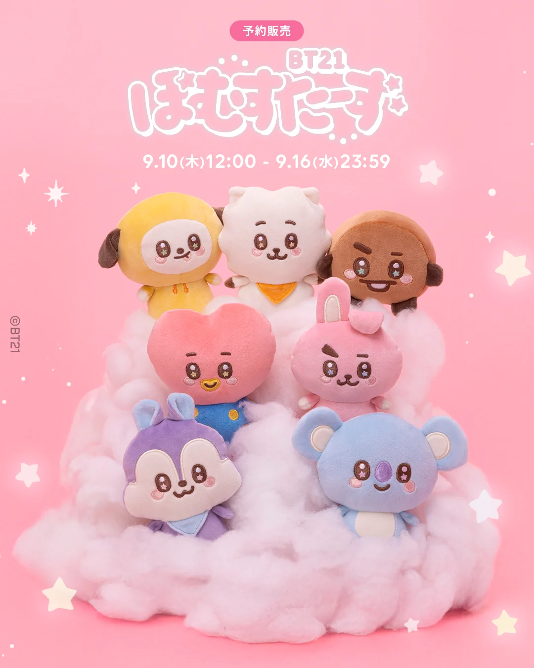 คุมะくまちゃん⁷ ||| 🎈9/26 JLT2026 on X: 