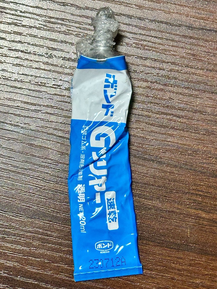 OJ_JNR_MODELS's tweet photo. 2026年9月4日
ゴム系接着剤、ボンドGクリヤー
鉄道模型の接着に非常に便利なのですが、大量に出て最後はキャプ周りがボンドの塊。
鉄道模型会社IMONのブログに問題を解決できるアイデアがあったので試してみました。
非常に良いです！
#ゴム系接着剤 #ボンドGクリヤー #IMON https://t.co/jbXS0LMT2j