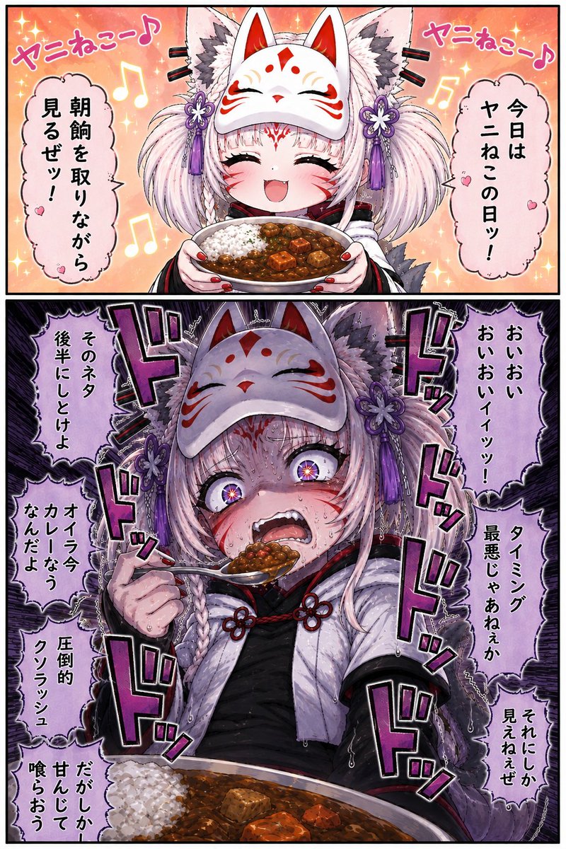 awrv_5050's tweet photo. 今日のヤニねこを朝餉で見てしまった
おいらの末路😨 https://t.co/lJw9wzaFva