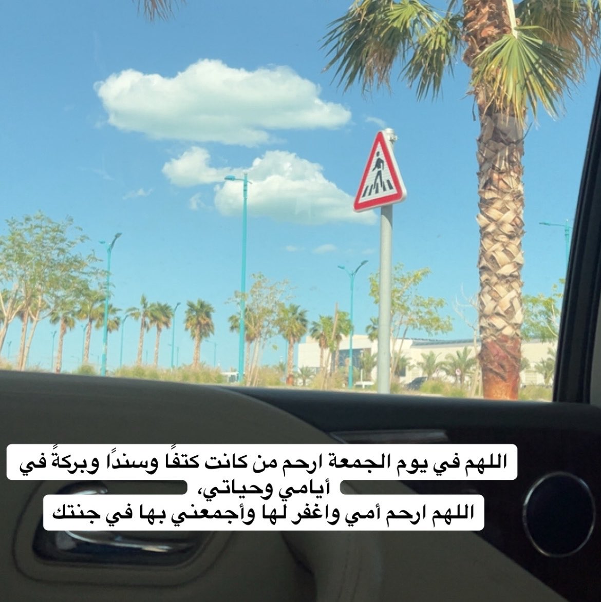 alosaimiant's tweet photo. #يوم_الجمعة  ♡ https://t.co/0UQh7Ltxrl