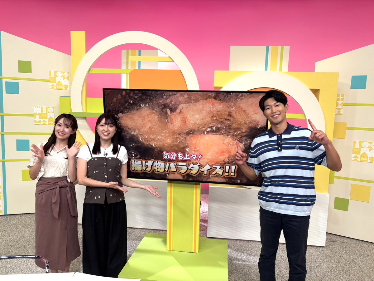 rnc_tvradio's tweet photo. 【テレビ情報】★#シアワセ気分！★   
今週もご覧いただきありがとうございました♪ 
 
次回【9月12日(土) 9時25分～】     
家族みんなで訪れたい♪
キッズフレンドリーなお店をご紹介！
来週もお楽しみに🤗
 #奥田麻衣 #畠山伶 #難波歩由未 https://t.co/MXXeC5bA3l