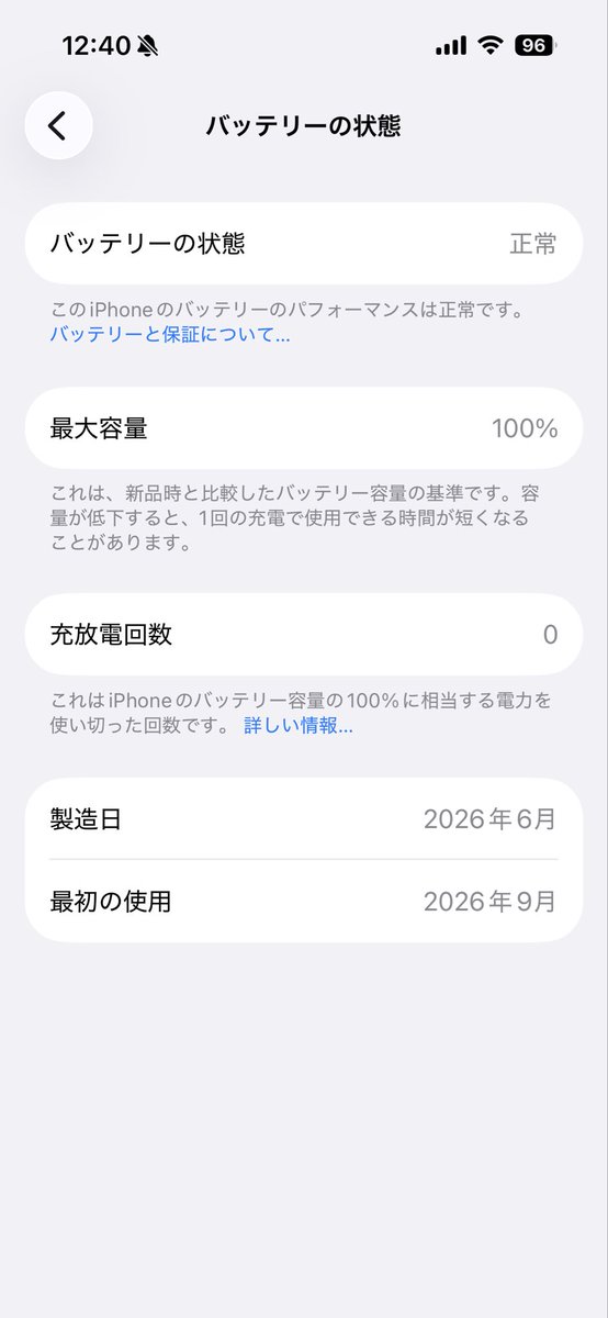 cathandnya's tweet photo. バッテリー復活 https://t.co/oEIRRYorfm