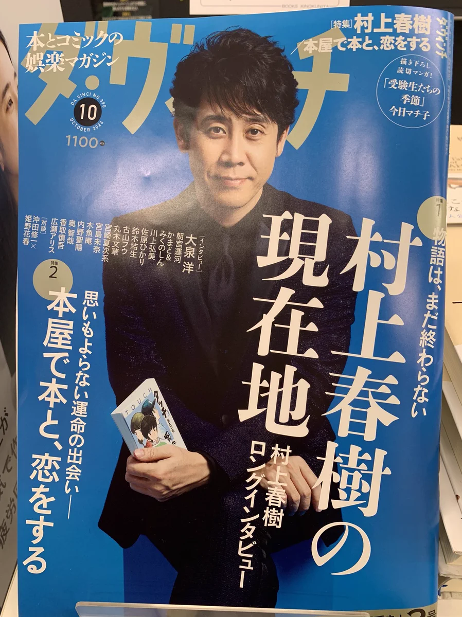 紀伊國屋書店 新宿本店 on X: 