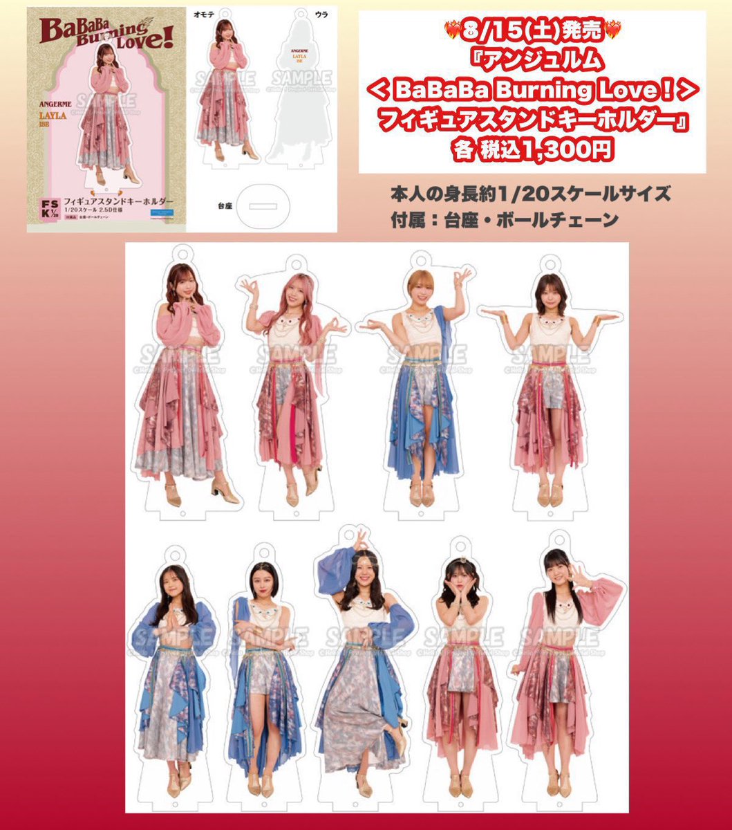 ハロー！ショップ名古屋大須店🍤 on X: 