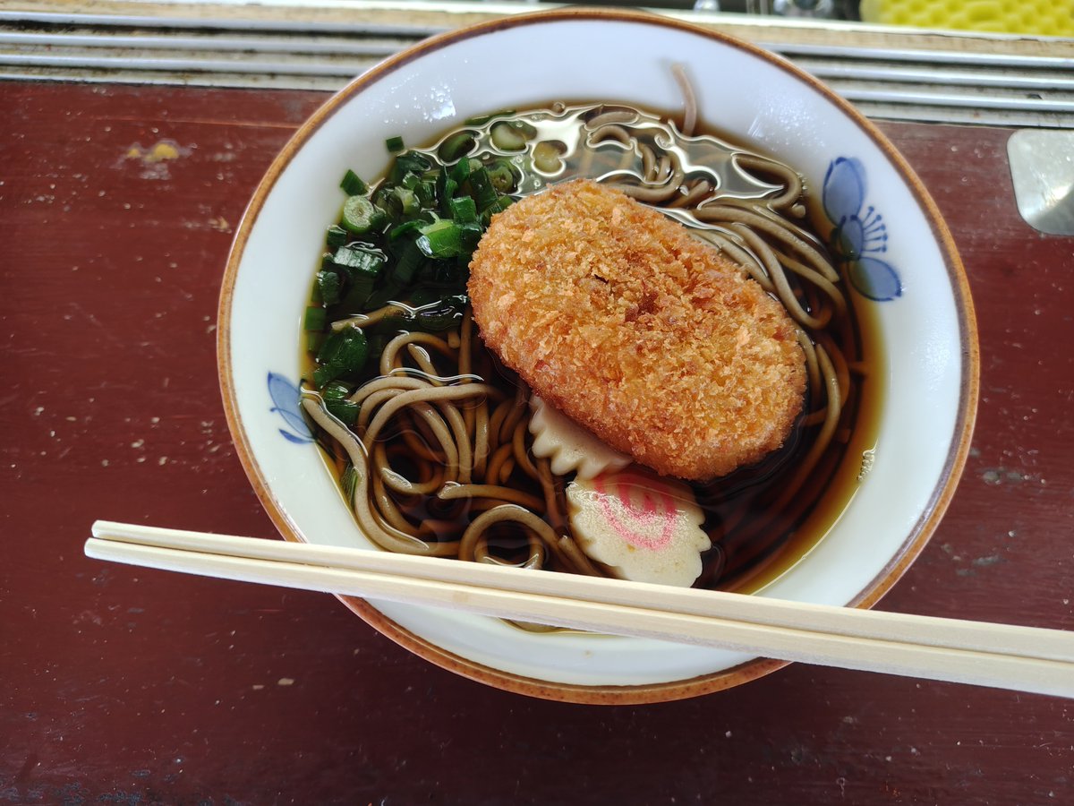 zuramaru0870's tweet photo. 桃中軒のみしまコロッケそば食べて沼津に移動。 https://t.co/FE2mKXGFLE