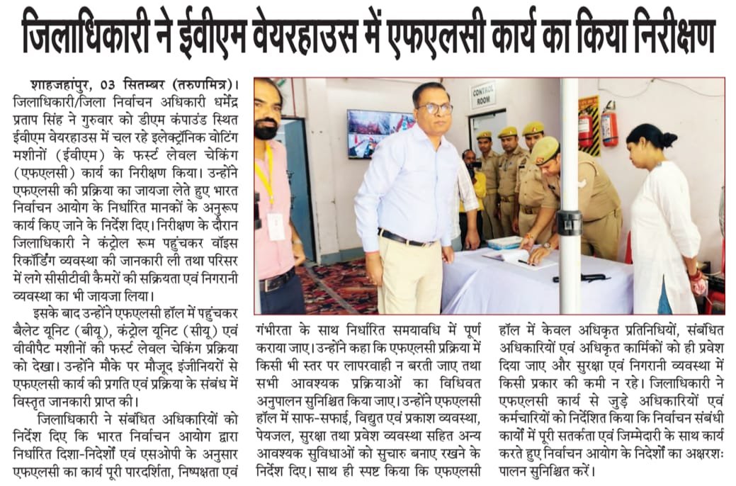 dmupsha's tweet photo. प्रिंट मीडिया https://t.co/yKvPBIdNbu