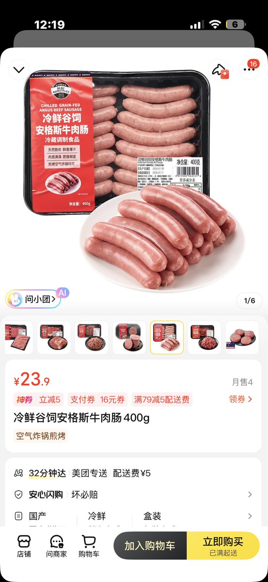 itsUoxoU's tweet photo. 奥乐奇 牛肉肠 给到夯 好吃 不刷油也能直接煎
奥乐奇 恰巴塔 9.9三个 给到夯 配上奥乐奇的芝士片很不错
盒马老面包子 不好吃 npc 面多肉少
盒马 虾皇水饺 npc 蒸锅20分钟皮蒸不熟🙃每一颗确实有虾仁 有点小罢了 https://t.co/NTpB9GByQ8