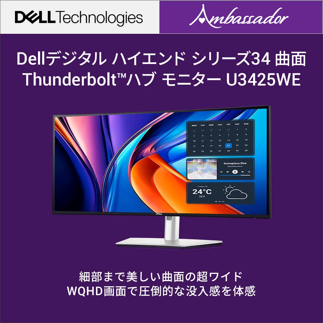 Dell Technologies Japan on X: 