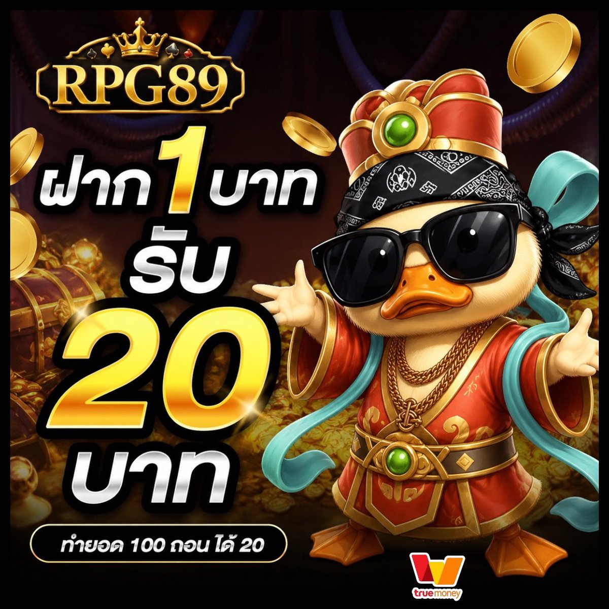 IGaraxieD's tweet photo. #RPG89 🔥เ ด็ ด ทุกค่าย ลิขสิทธิ์แท้🔥
โปรต้อนรับสมาชิกใหม่
💥1 รั บ 20 (ทำยอด 100 ถ อ น 20)
💥10 รั บ 50 (ทำยอด 500 ถ อ น 100)
👇 พิกัดความปัง 👇
✅ https://t.co/Y0N0lPDZvT
📲 https://t.co/1Yk1IIsK1z  

#โปรดีบอกต่อ 
#ทุนน้อยก็ปังได้ https://t.co/WtxGZWrUQm