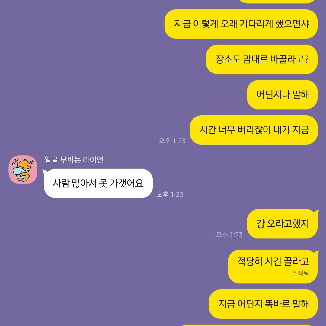 2hxxv's tweet photo. 씨발련ㅋㅋㅋㅋㅋㅋㅋㅋㅋ https://t.co/CucNDdosRQ