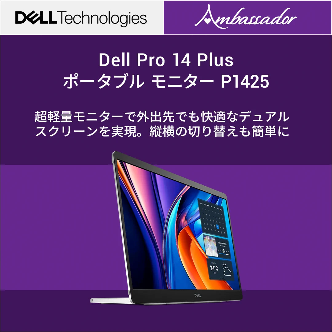 Dell Technologies Japan on X: 