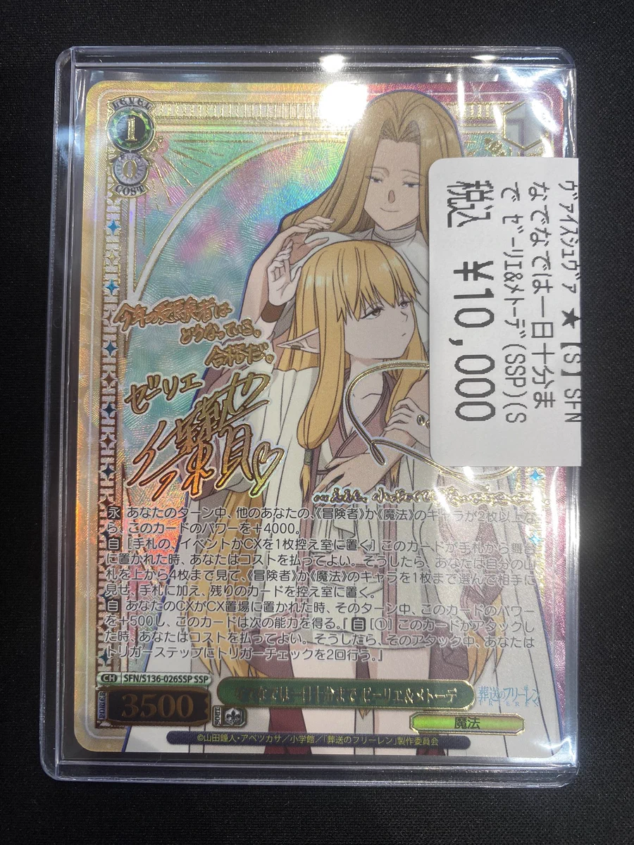 カードショップ竜星のPAO立川店 on X: 