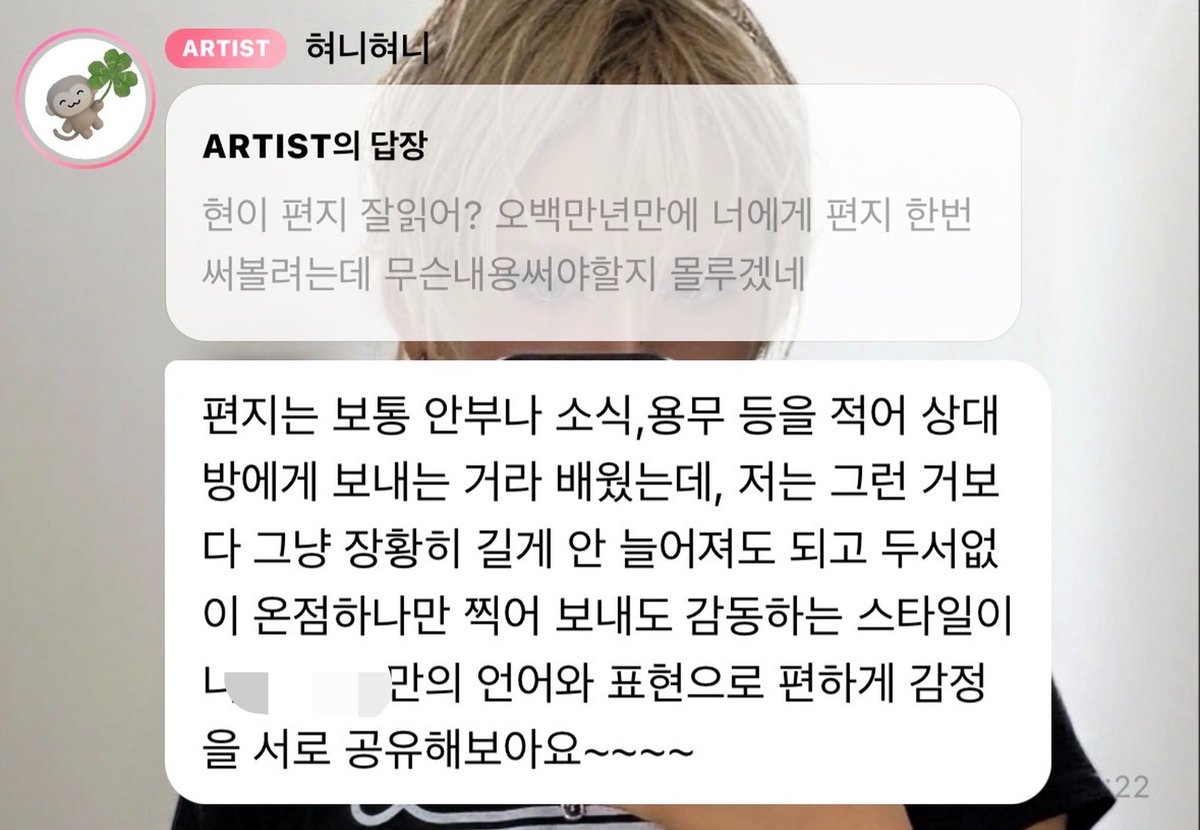 1cheonkwang's tweet photo. To. 김진형
용건만 간단히

안부: 
미쳤니?

소식: 
버블 보고 뒷목 잡고 계정 잠깐 들어옴

용무: 
그냥 구구절절 장황하게 온 편지도 
군말없이 읽어 

팬이 아이돌한테 보내는 게 ‘팬레터’지
업무 메일이니? :) 구구절절 뭐 어쩌라고

못 읽겠으면
“나중에라도 꼭 읽을게” 하고
읽어라.
#XLOV #현 https://t.co/jXI1aCVRg0