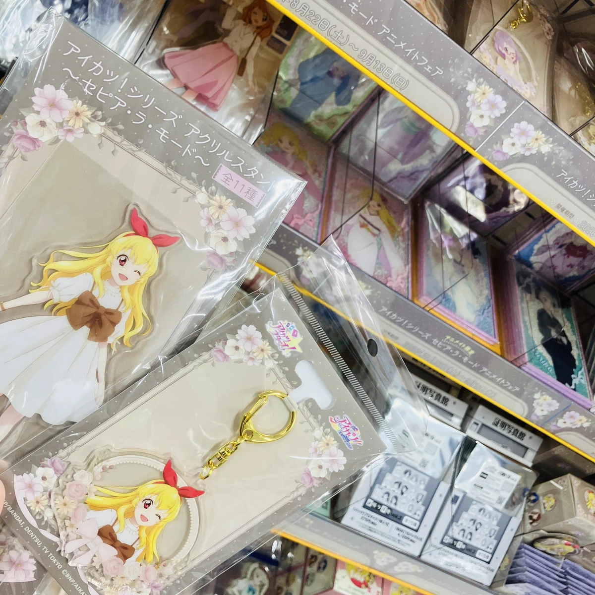アイカツ　グッズまとめ売り アニメイト天王寺 on X: 