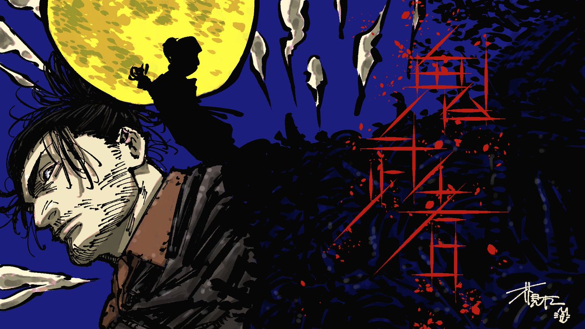onimusha_capcom's tweet photo. 『鬼武者 Way of the Sword』発売を記念して、芥見下々先生より、豪華なお祝いイラストが到着！

かねてより「鬼武者」シリーズをプレイされていたという芥見先生から、発売を記念したお祝いイラストを描いていただきました。

公式サイトではコメントも公開中です。

Ⓒ芥見下々／集英社
#鬼武者WS https://t.co/AHfd4sGixX