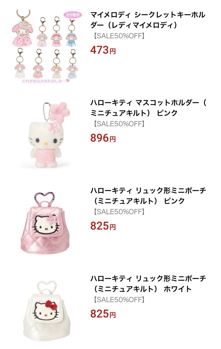 japancapsuletoy's tweet photo. 20時からのサンリオ半額やばい
https://t.co/UHKoYGmC0s #pr https://t.co/pVyh0dpGZZ