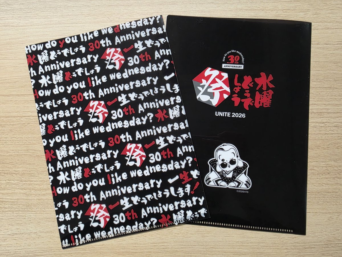 parachute_tw's tweet photo. 来場証明書は2種類ご用意しました！
証明書をクリアファイルに入れて、そのまま保管できる仕様になっています☺️
そして、それぞれ祭ロゴの一部が透明になっているんです👀
色のついた紙を中に入れると、また違った雰囲気で楽しめます🤗
ぜひお好みの色で試してみてください♪
#水曜どうでしょう祭 https://t.co/IuOC37CTiU