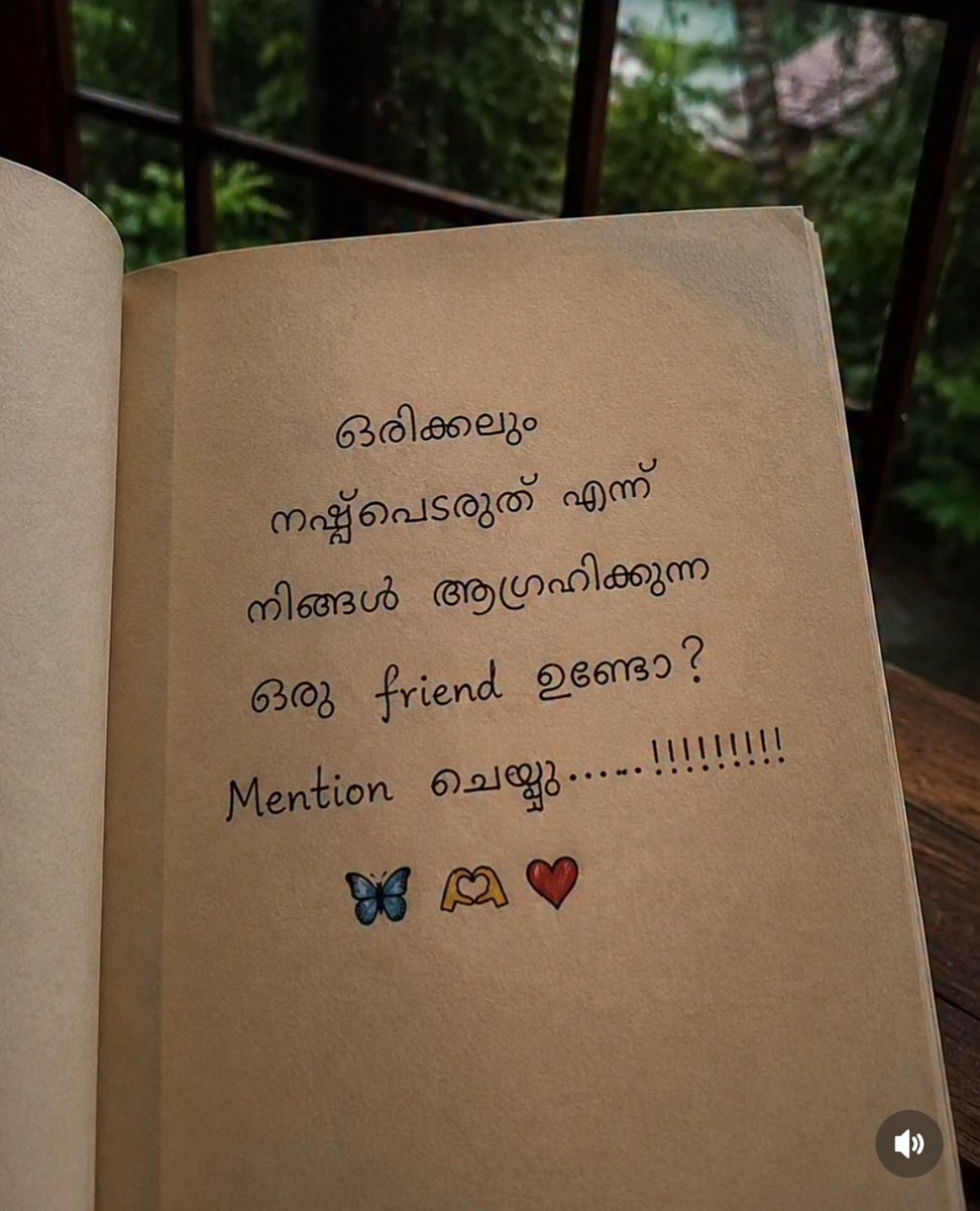98tgTania's tweet photo. നിങ്ങളുടെ ജീവിതത്തിൽ ഇങ്ങനെ ഒരാൾ ഉണ്ടോ? അവരെ മെൻഷൻ ചെയ്യൂ, നിങ്ങളുടെ കരുതൽ അവർ അറിയട്ടെ. https://t.co/eJ1wXx4F1S