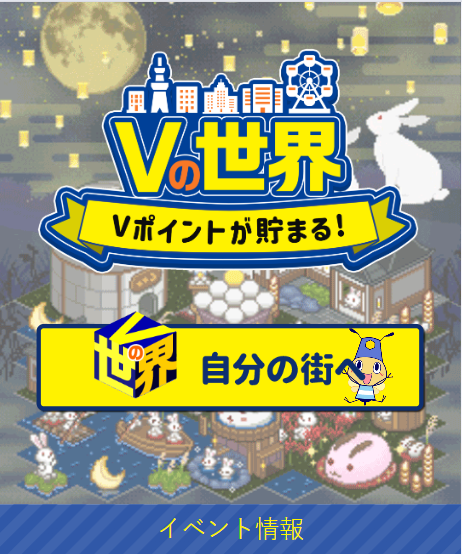 VWorldCommunity's tweet photo. Vの世界。
イベント開始

#Vの世界
#v-world-vgp
#v_world https://t.co/3fZ3GvSEEn