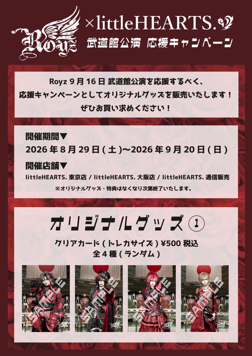 Reposts by Royz (@Royz_official) / X