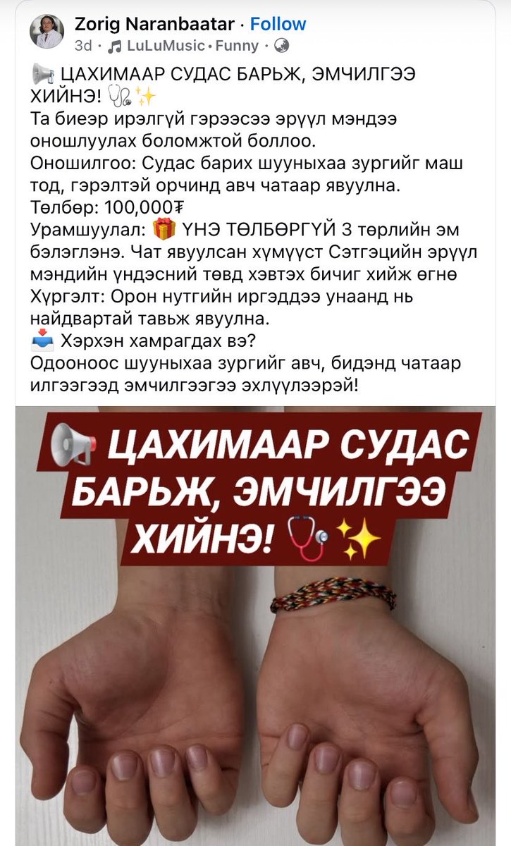 Lkhagva_1091's tweet photo. Алаад хаялаа😂😂😂🤭🤭🤭🤭 https://t.co/1wNngv0fO7