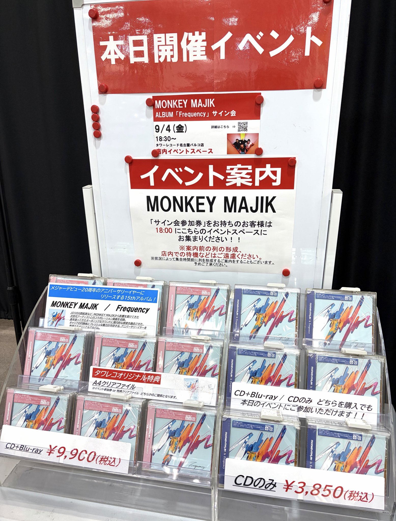 めげ様❣️専用ページ タワーレコード名古屋パルコ店 on X: 