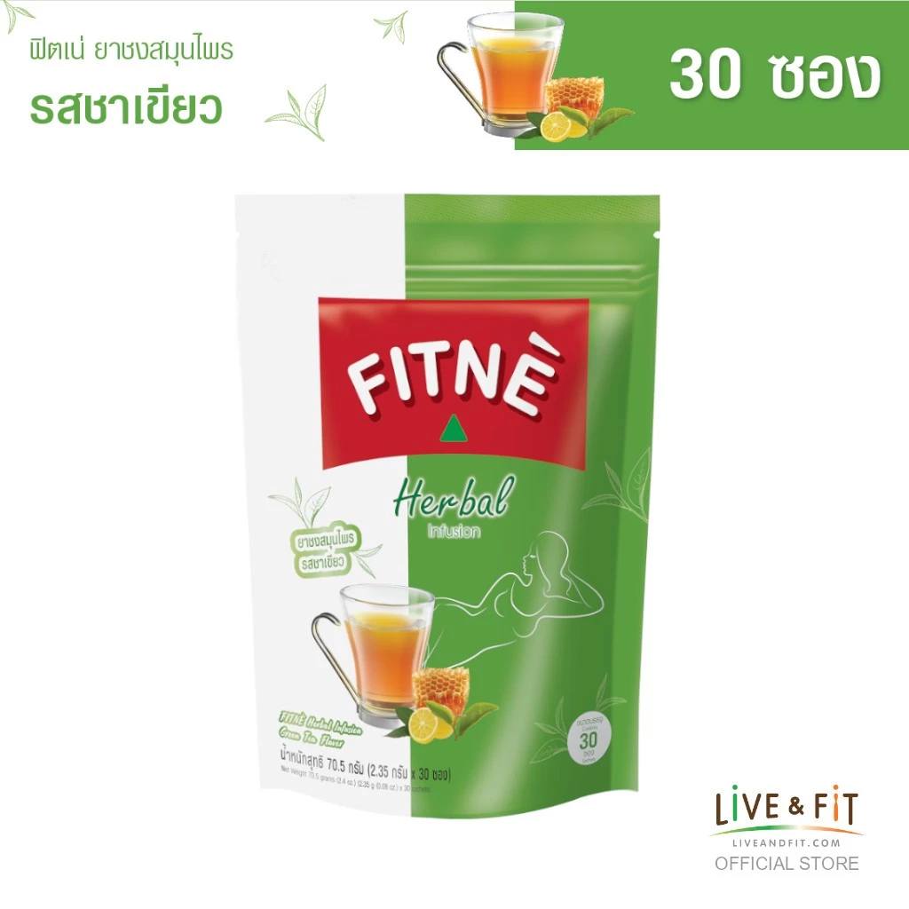 MeteAdana's tweet photo. Bloating after a heavy meal doesn't need a bitter detox tea. Fitne's Thai herbal blend is made for occasional nights, with Senna leaf, Terminalia Chebula, Coptis root, stevia, and no added sugar. Original, Green Tea, or Chrysanthemum? https://t.co/Da53fpDSkA