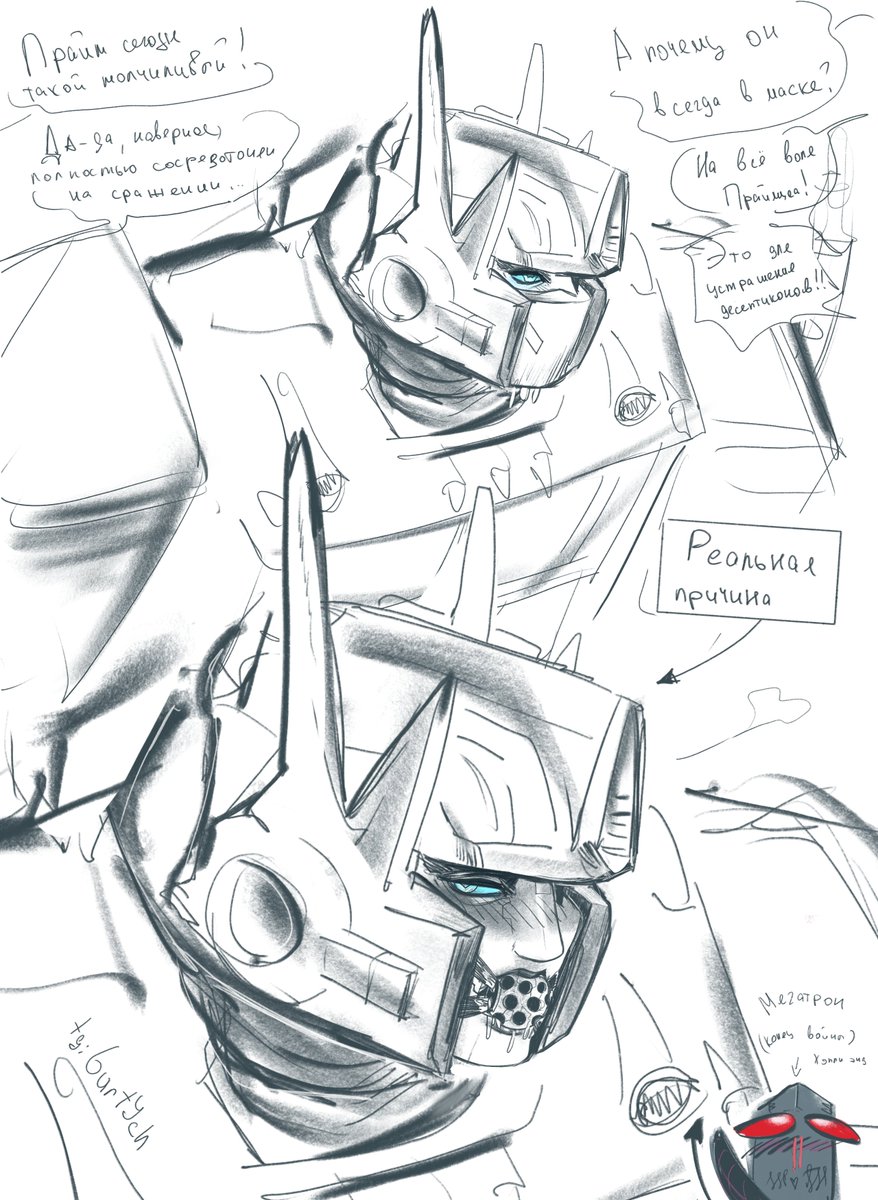 orberes13's tweet photo. The secret of why Prime always wears a mask has been revealed. 
- He’s so quiet today. 
- Yeah, he’s probably completely focused on the battle. 
- But why does he always wear a mask? 
- It is Primus's will...
 [The real reason👇]
#megop #optimusprime #Transformers #idw https://t.co/Iag8JUNYx5