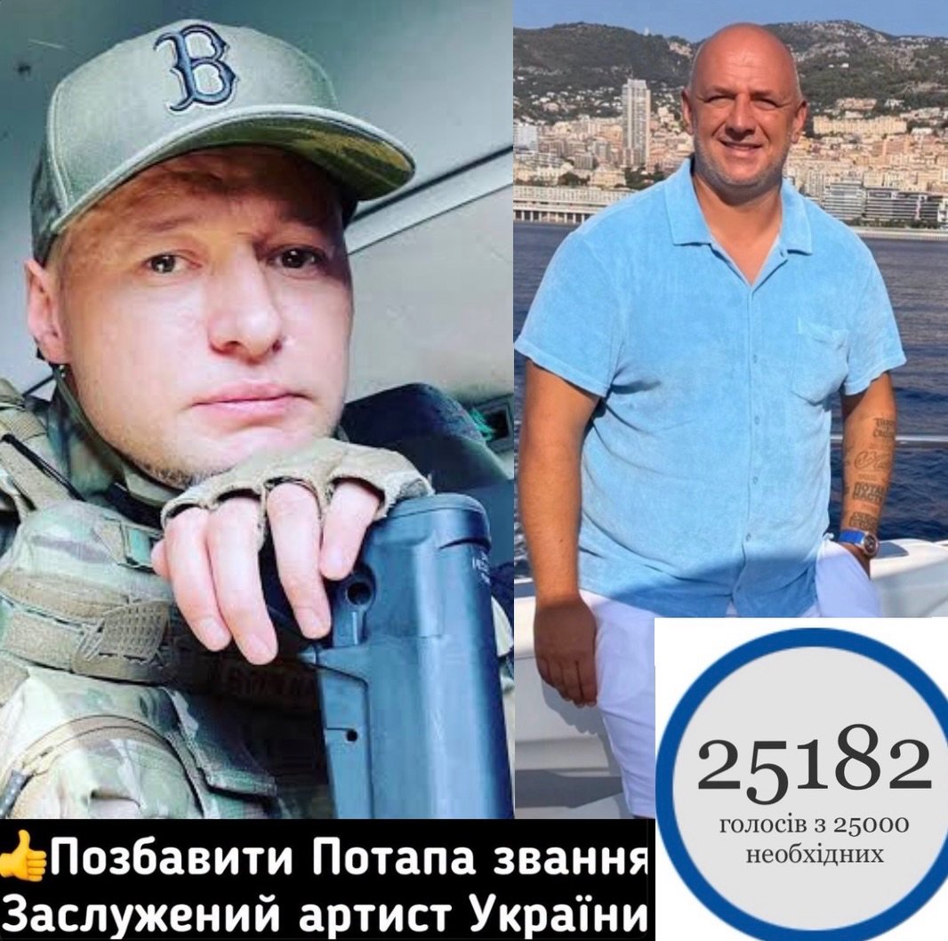 BlocUkr's tweet photo. Якщо звільнився від мови, то отримай свободу і від звання «Заслужений артист України». https://t.co/prvJLooFFh