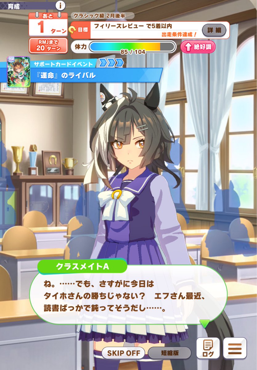 _sa_da_'s tweet photo. 【ウマ娘】タイトルホルダー、今までなかった感じの見た目やな〜ブラックジャックみたいでカッコいい #ウマ娘 https://t.co/rvpsasLxN5