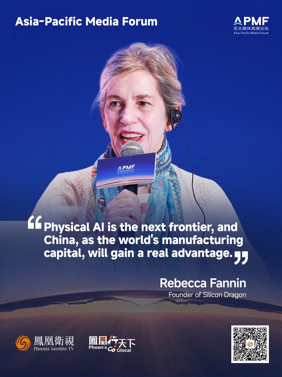 PhoenixTV_News's tweet photo. Embracing the New Track of Physical AI: Manufacturing Foundation Empowers China’s AI Commercial Breakthrough

During the Dongguan Sub-forum of the Asia-Pacific Media Forum, Rebecca Fannin @rfannin, a senior Silicon Valley @SiliconDragon observer focusing on global technology industry research, shared cutting-edge insights.

Fannin notes that while Silicon Valley retains strengths in fundamental AI innovation, China is pursuing a differentiated path and making rapid headway in AI commercialization. AI has been deeply integrated into daily life, covering electric vehicles, robots, autonomous vehicles and facial recognition.

She highlights that Physical AI, embedding AI into physical hardware devices, marks the next frontier of artificial intelligence. Boasting South China as the world‑class manufacturing hub, China enjoys unique strengths in hardware innovation and smart physical devices. China’s open‑source AI features better accessibility and lower costs. China leads the world in generative AI patent filings, holding six out of the world’s top ten advanced AI patent applications. Home‑grown startup DeepSeek has achieved technological breakthroughs with relatively little capital, drawing global attention.

She also objectively points out that most experts acknowledge China’s rapid AI progress, yet gaps remain with the United States in fundamental innovation. The global AI landscape is being reshaped by commercial application, patent R&D and capital investment.

The main forum of 2026 Asia‑Pacific Media Forum will open on September 5 in Shenzhen, Guangdong Province. It brings together government officials, heads of mainstream media, think‑tank scholars, entrepreneurs and representatives of resident diplomatic institutions from APEC economies. Carrying forward the in‑depth exchange momentum built at previous sub‑forums in Guangzhou and Dongguan, participants will engage in thorough dialogues under the theme Building a Path to Shared Prosperity for the Asia‑Pacific Community: Media Consensus and Action. They will explore the role of media in digital transformation, AI innovation and inclusive regional development, advance practical cooperation among Asia‑Pacific media players, and deliver a series of forum outcomes.