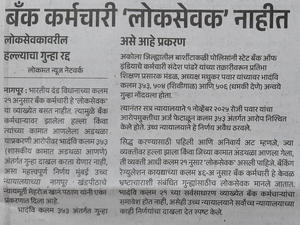 haramipuns's tweet photo. What more mockery awaits now?

@aiboc_in @UFBUIndia @bankpediaa @nsitharamanoffc https://t.co/PSxUbf27fH