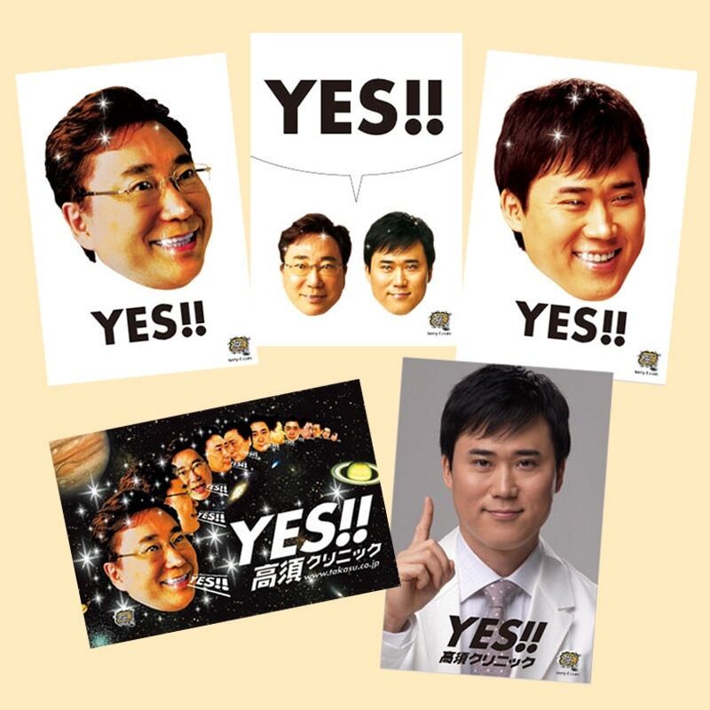 TProducts2's tweet photo. 今日は「ｶｸﾚｼｱﾜｾの日」。某製紙ﾒｰｶｰさんが定めたらしいんですが、当たり前と思っている何気ない幸せに気づき、毎日が少しでもﾊｯﾋﾟｰと感じる人を増やすことが目的らしいです。Be Happy☆byｽﾀｯﾌ《高須院長 ﾎﾟｽﾄｶｰﾄﾞ 》 BASEにて購入可能です！https://t.co/K8a9ZKJNgz https://t.co/J5OQaVPFb8