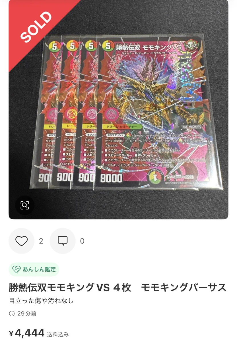 ロマノフ on X: 