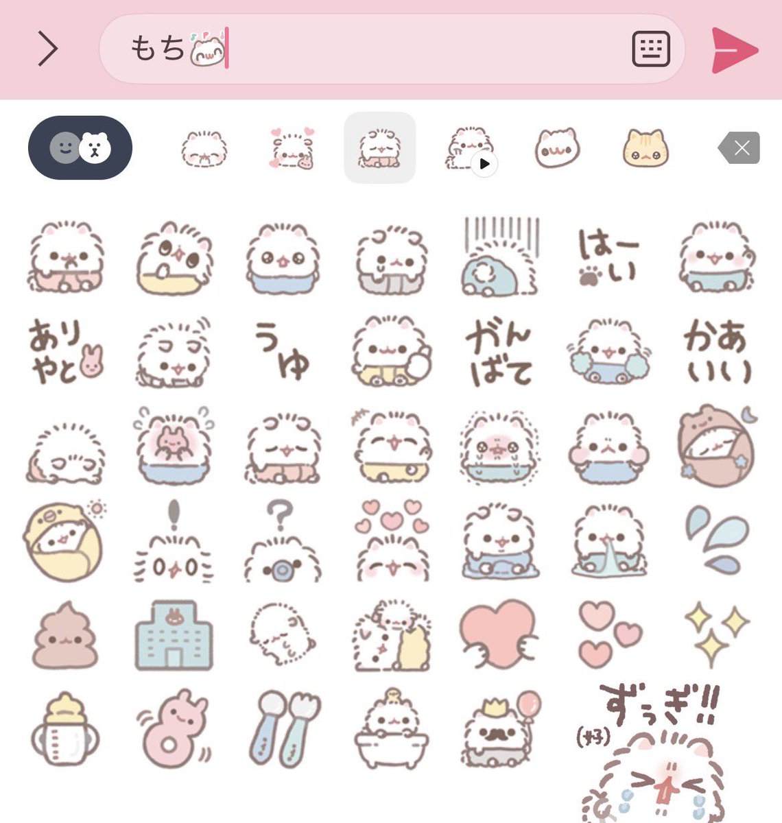 nyamamuy's tweet photo. ポメもちちゃんってスタンプだけじゃなくて絵文字もとっても表情豊かでかわいい(•ω•́ᐢ≡ᐢ•̀ω•)💘
キャラごとに個性が出ててそれも愛おしいの♩ https://t.co/c0mEp1EyLj