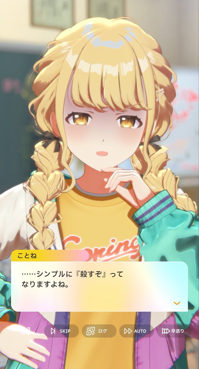 itaba_13's tweet photo. ことぬいの生成AI動画を見た藤田ことね本体の感想  #学マス  #藤田ことね https://t.co/cG5uVW3p1N