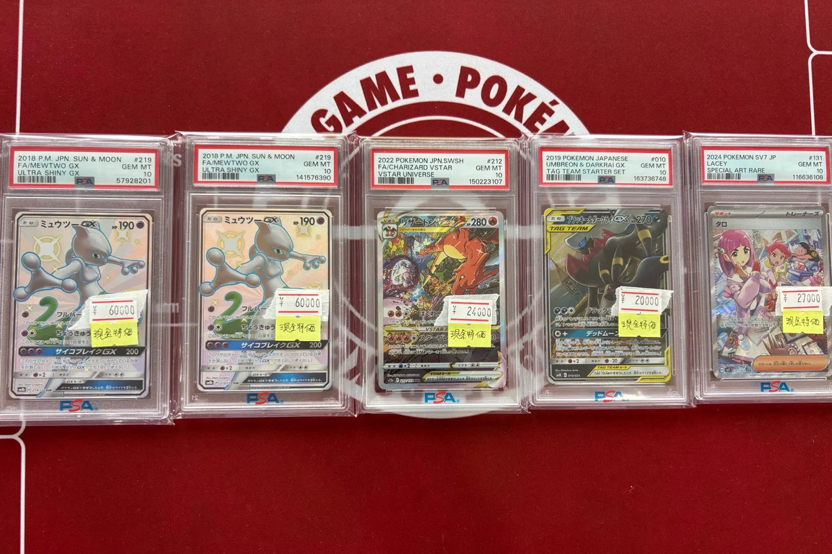 ポケカ専門店 アジト on X: 