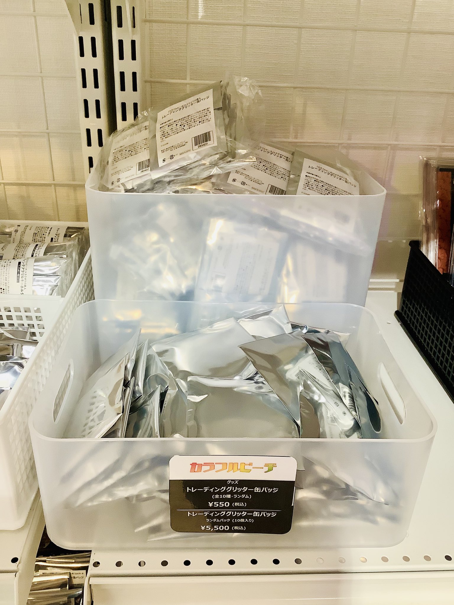 カラオケの鉄人 コラボミックス 京都河原町店 on X: 