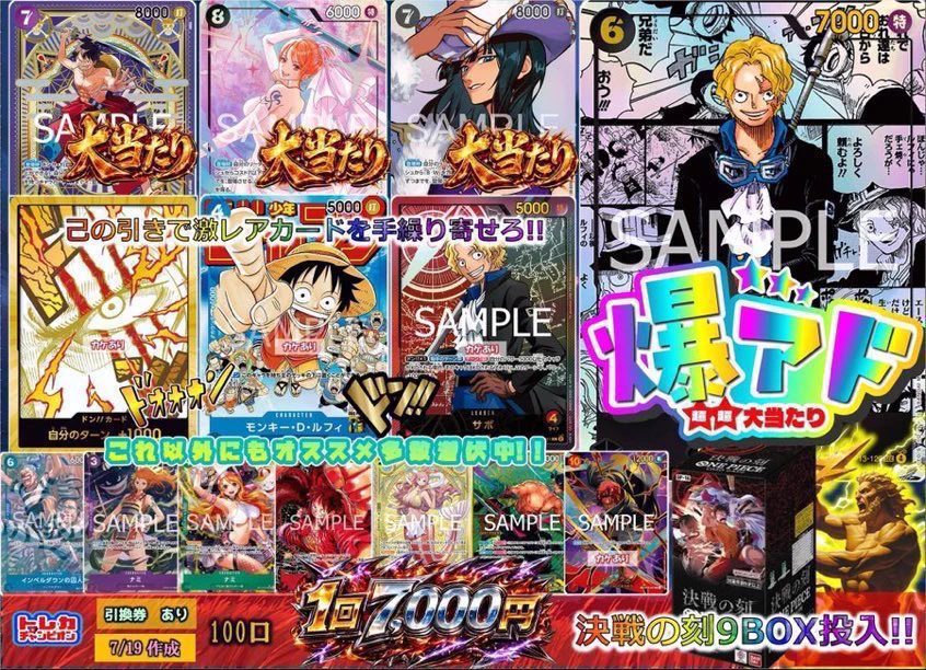 トレカチャンピオン豊橋牛川店 on X