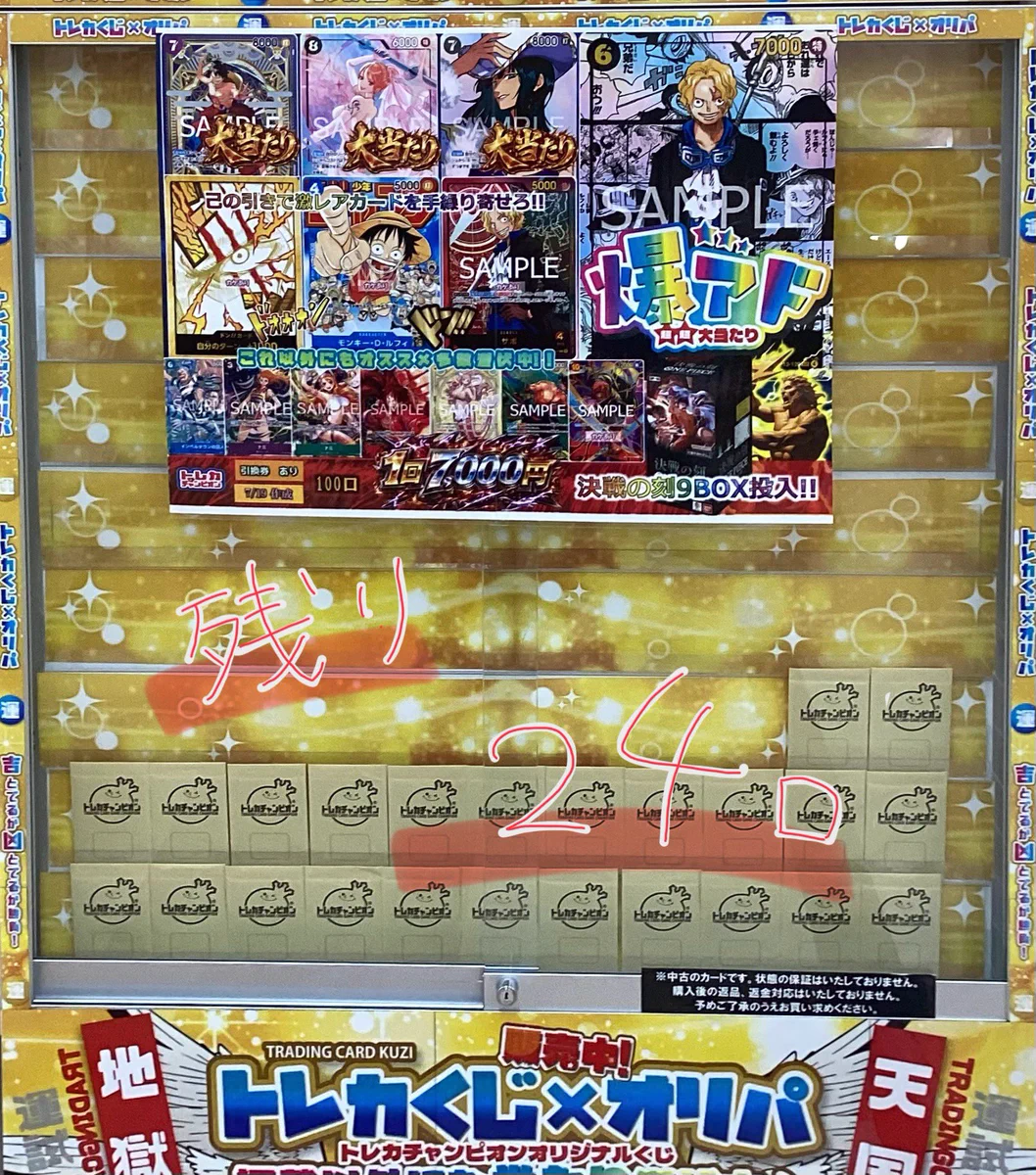 カムリ　シリアル、トレカのみ　各20枚 トレカチャンピオン豊橋牛川店 on X