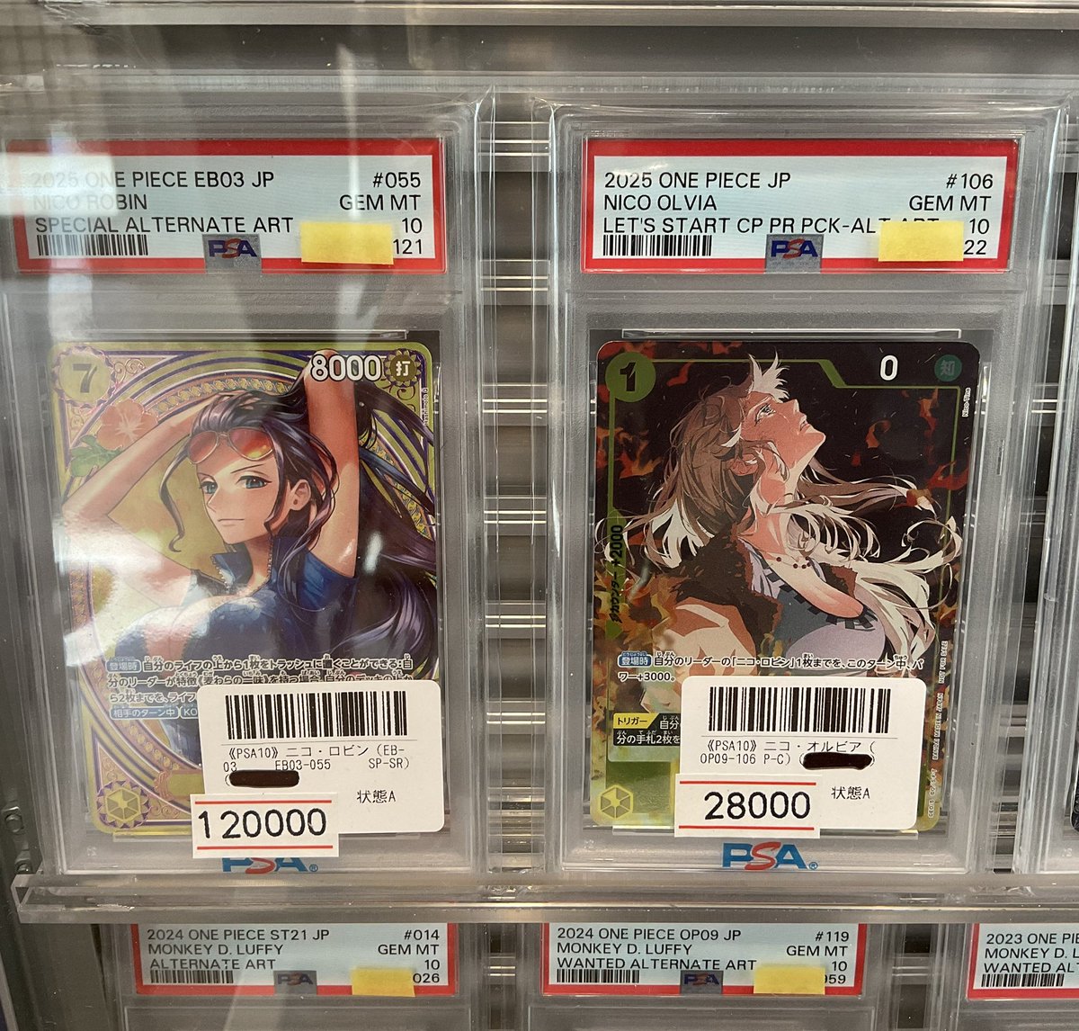 adchan0901's tweet photo. ワンピカードPSAコレクション映えする連番取り揃えております！
早い者勝ちですので皆様ぜひご来店お待ちしてます！🔥

#新潟駅カドショ　#ワンピカード　#ワンピPSA https://t.co/hNm8ThzWkP