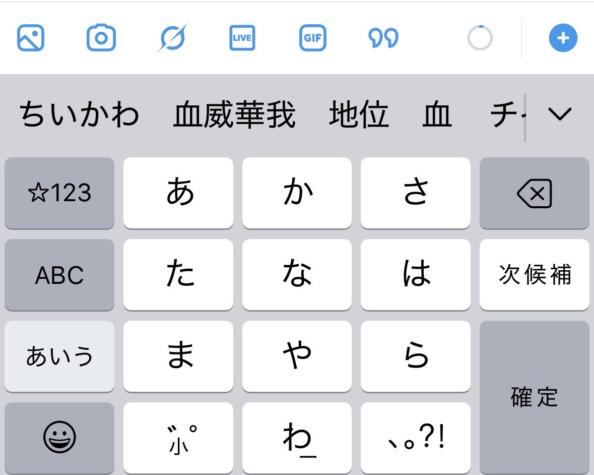 draw_chailey's tweet photo. ちいかわって打ったら変換これでアツい https://t.co/Q0HRKT2GoV