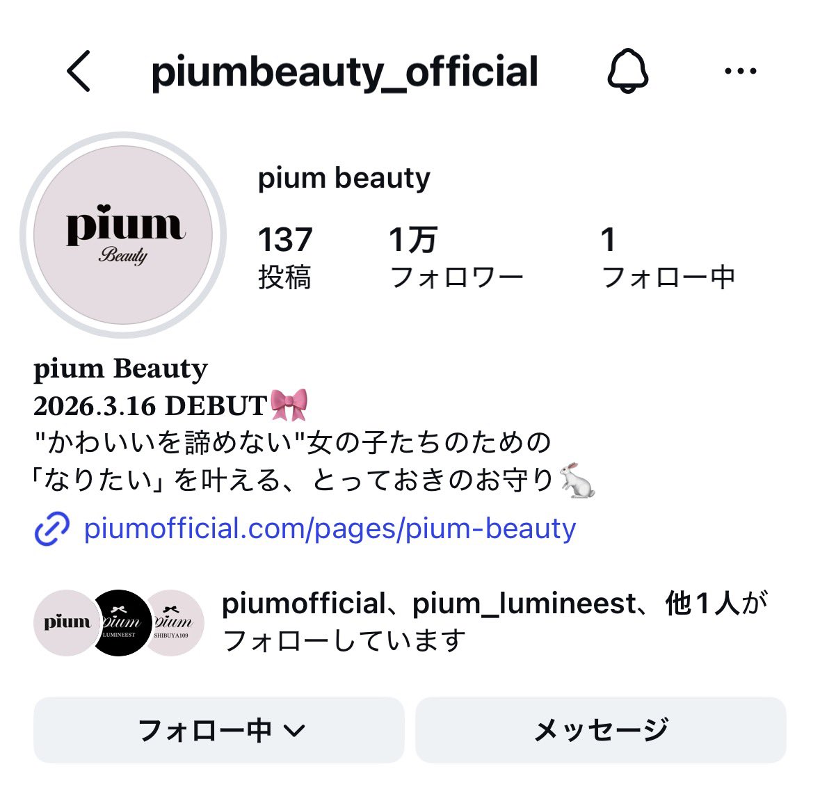 pr1non's tweet photo. @pium__official カフェ活にもぴったり♡フローラルムスクタイプ
♥♥♥♥♥♥
Melty Bouquet Perfume
https://t.co/IjpIPnUTF8
#piumbeauty香り診断メーカー #pr
https://t.co/bgZjt9Q936 https://t.co/kBZ7HY5Xhv