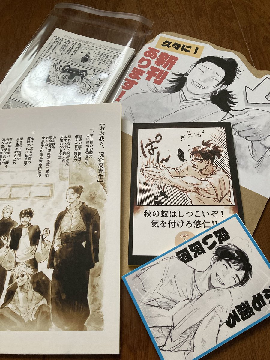 mksprkgkkbuc's tweet photo. 今週末、仙台コミケよろしくお願いします🙌 https://t.co/aC8GWBkJVs