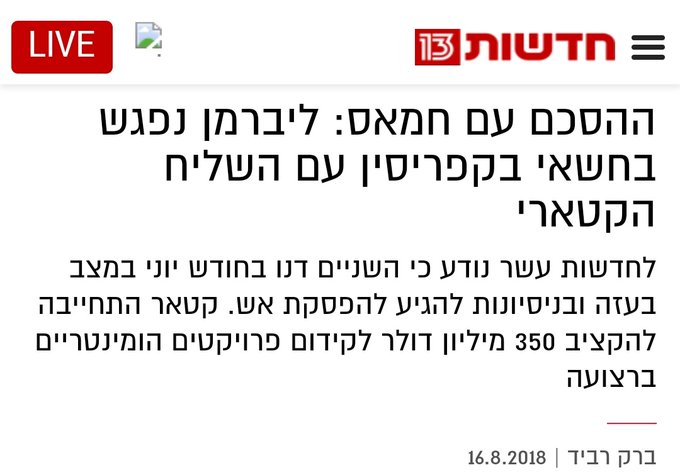 epstein_malka's tweet photo. @MrPitt11 @ayeletlash9 @zionnenko https://t.co/mkEGZlztyO
