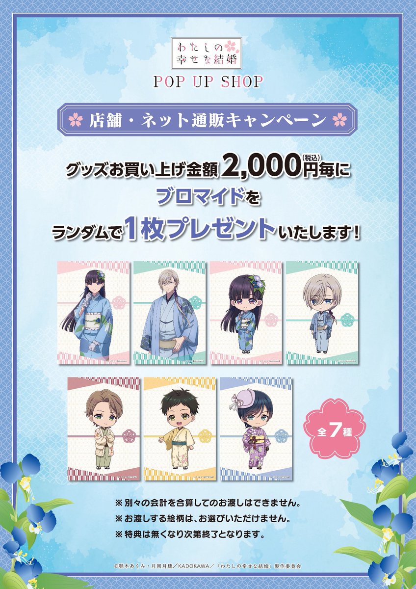 プリンセスカフェ&ショップ総合 on X: 