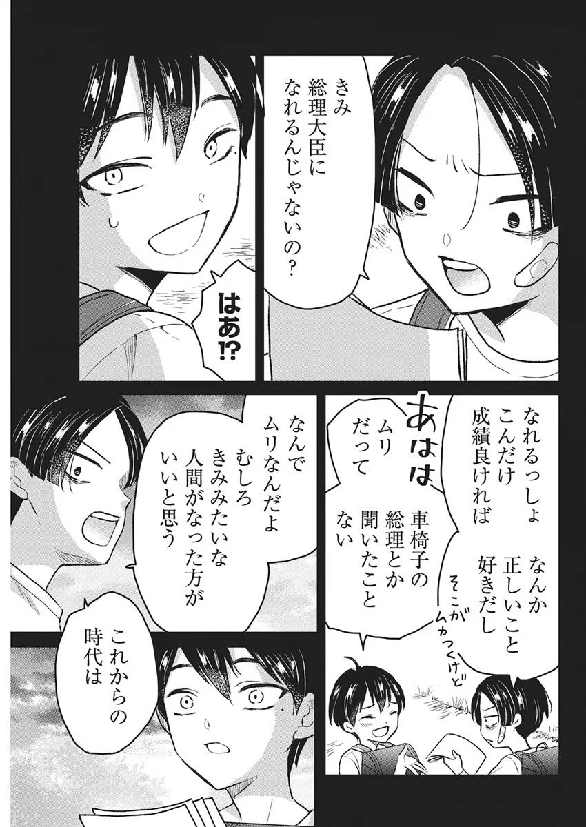 ヤングアニマルWeb on X: 