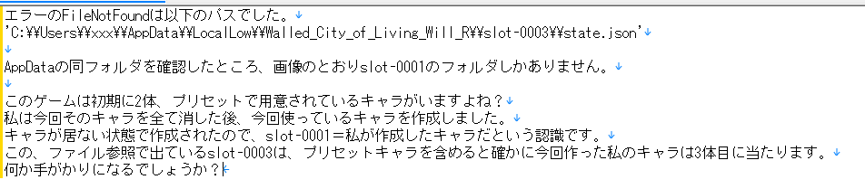 wisebell_games's tweet photo. @YzzlQ0kBnf5nCsg こちらで少し確認したのですが、以下を試してもらえると嬉しいです。 https://t.co/NioVgyylme