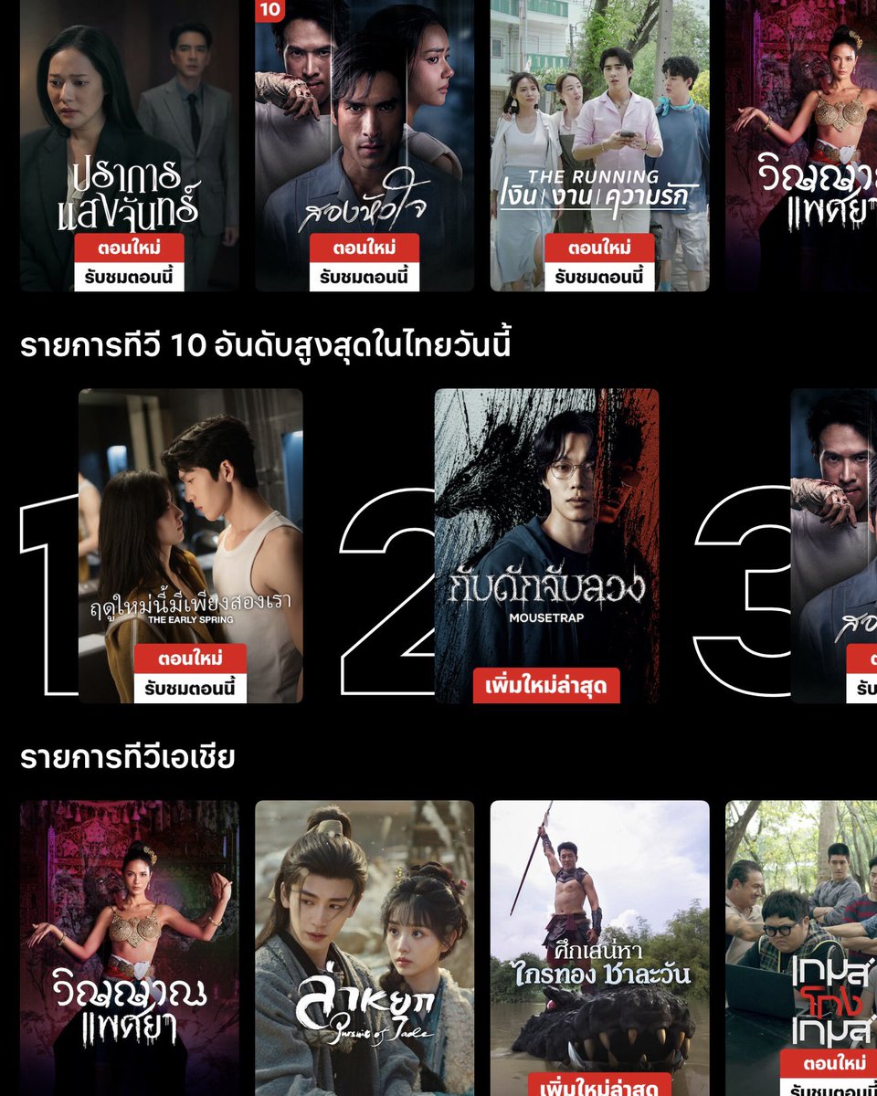 jaekesiim's tweet photo. 𓂃𓂂 🍎✏️ 𓈒 Netflix PremiuⓂ️
แอคไทย 3oO% ⭐️

พร้อมส่ง 🍜
 𓏸 💬 มีพินล็อกจอ แพ็คเกจ 4K ดูหนัง/ซีรีส์ได้ทุกเรื่องฟินสุดๆ
—— 🌷 โปรรีทวิต❕

🍝 มีจอดูผ่าน Tv

#หารnetflix #หารเน็ตฟลิกซ์ https://t.co/sYs1HMbjMO